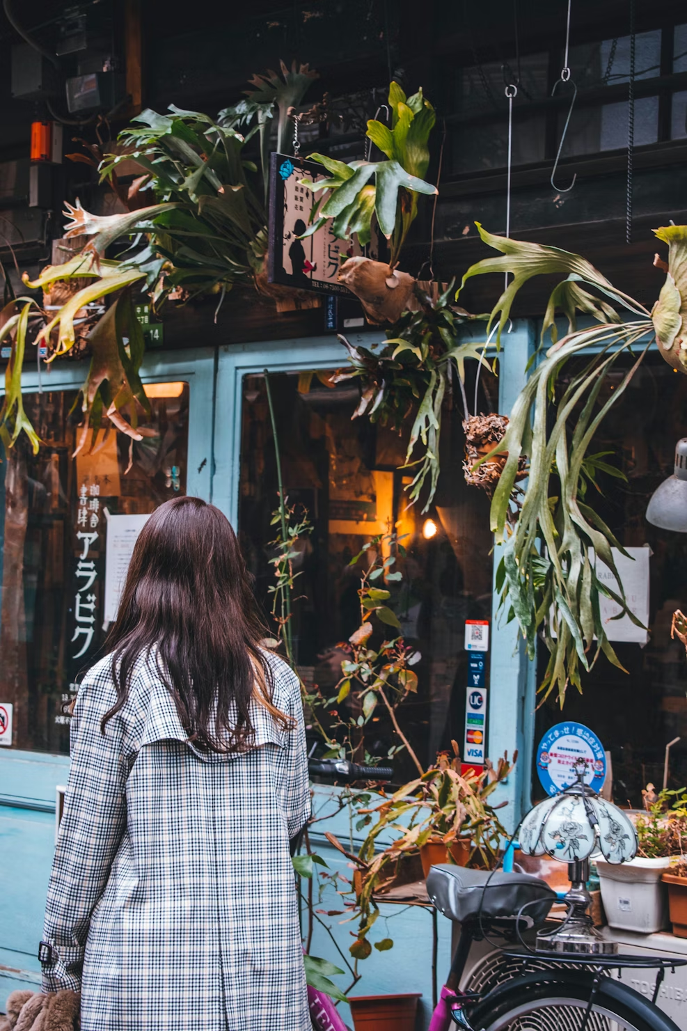 Nakazakichō Station